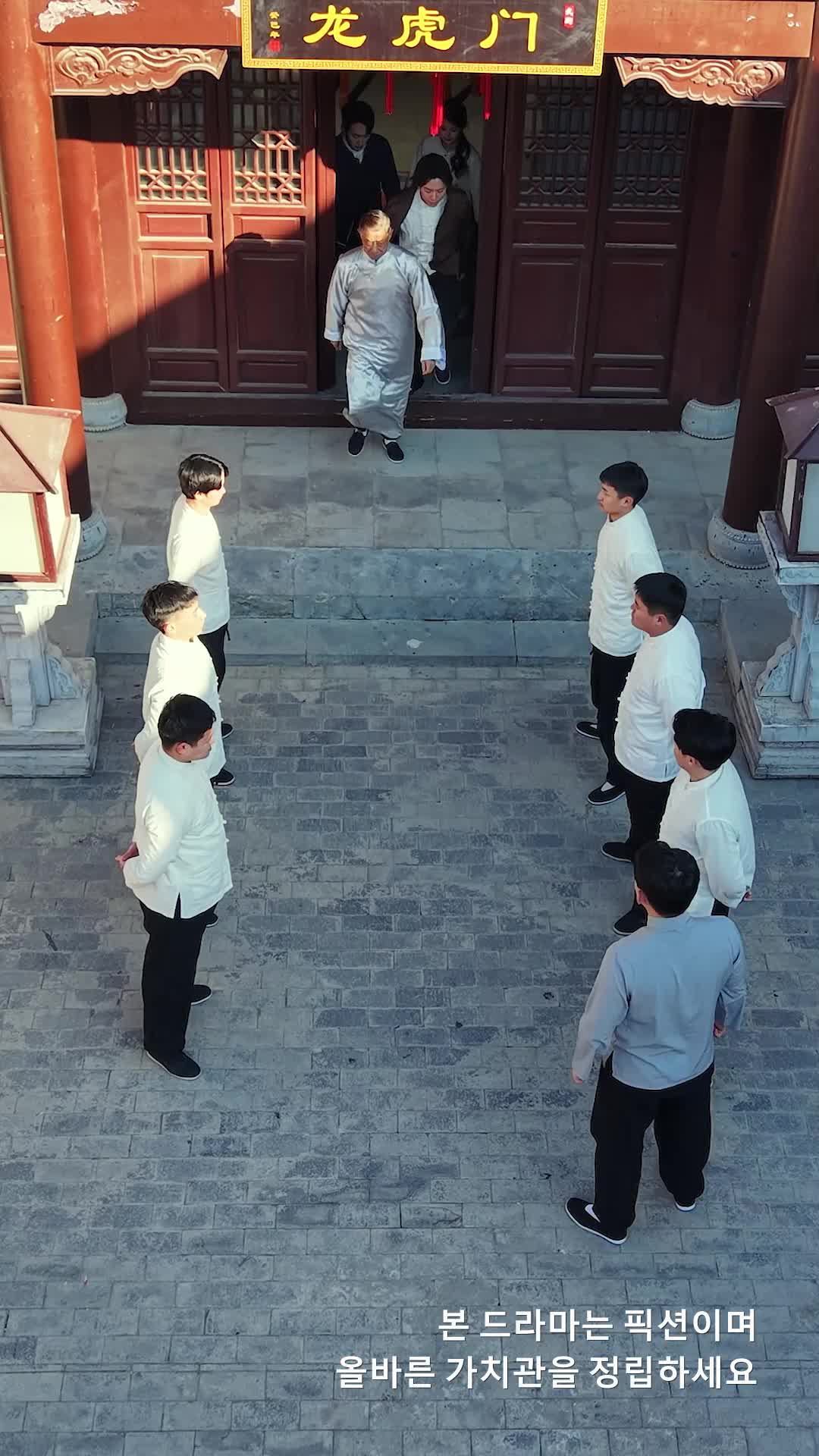 2화 - 새벽의 발차기